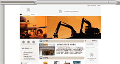 Desktop Screenshot of hi-fortune.com.cn